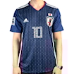 Picture of Japan 2018 Home Tsubasa Version