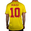 Picture of Romania 1994 Home Hagi