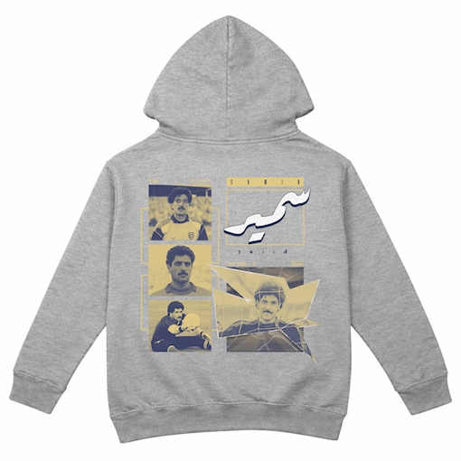 Picture of Al Arabi Samir Saeed Grey Kids