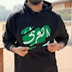 Picture of Classic Al Arabi Jersey Hoodie